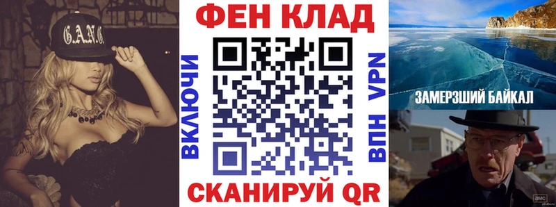АМФ Розовый  купить наркотики сайты  Пионерский 