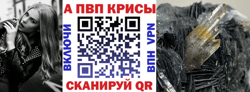 A-PVP СК Пионерский