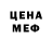 МЕТАДОН белоснежный Trevon Hicks