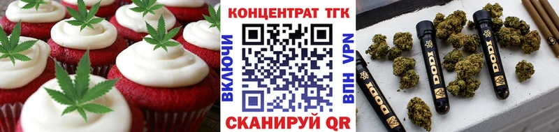 omg ССЫЛКА  Пионерский  Canna-Cookies марихуана 