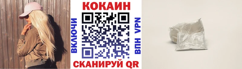 дарк нет как зайти  Пионерский  КОКАИН Fish Scale  ссылка на мегу сайт 