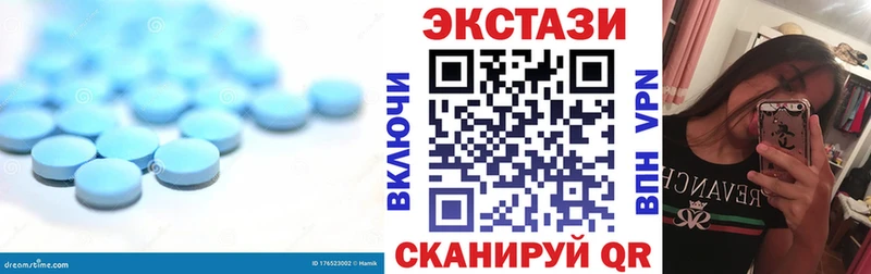 Экстази louis Vuitton  Пионерский 