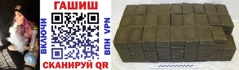 ГАШИШ hashish  наркошоп  Пионерский 