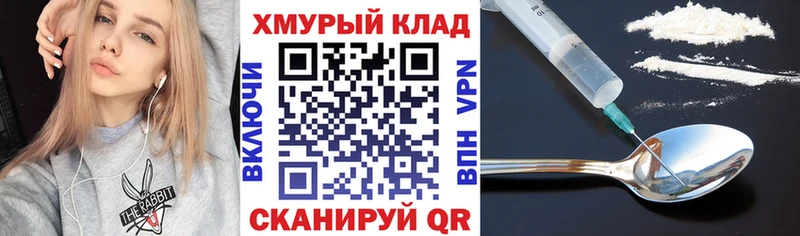 наркошоп  Пионерский  ГЕРОИН Афган 