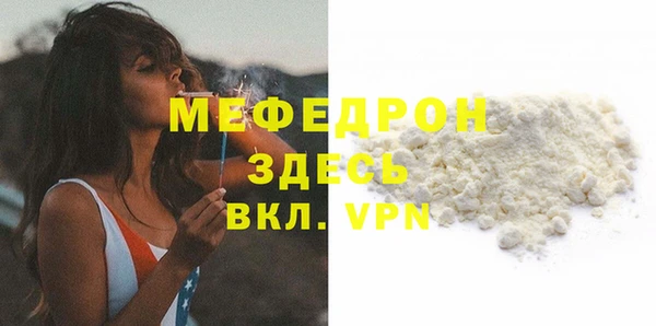 мет Баксан