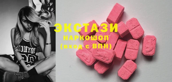 MESCALINE Балахна