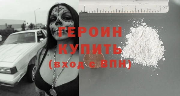кокаин премиум Белоозёрский