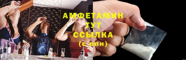 кокаин премиум Белоозёрский