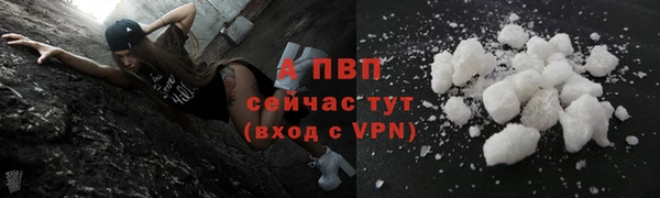 кокаин премиум Белоозёрский