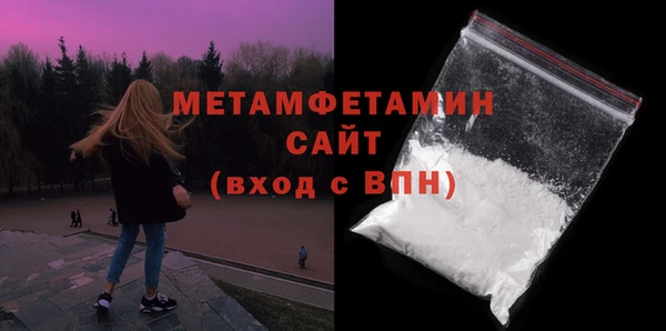 скорость Беломорск