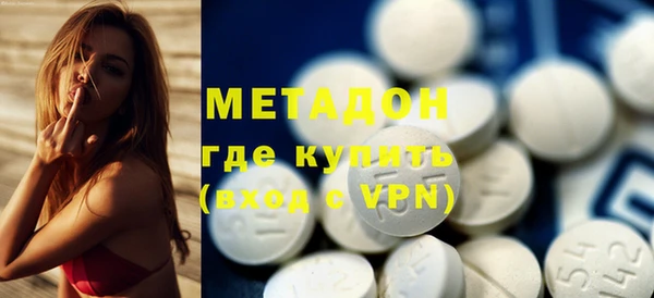 гашик Белокуриха