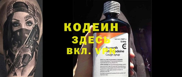 кокаин премиум Белоозёрский