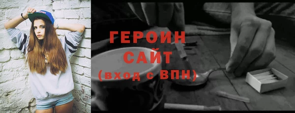 кокаин премиум Белоозёрский