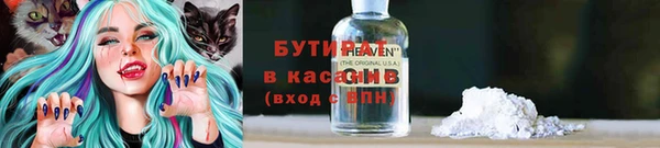кокаин премиум Белоозёрский