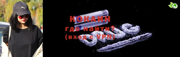 скорость Беломорск