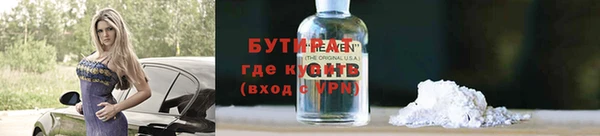 кокаин премиум Белоозёрский