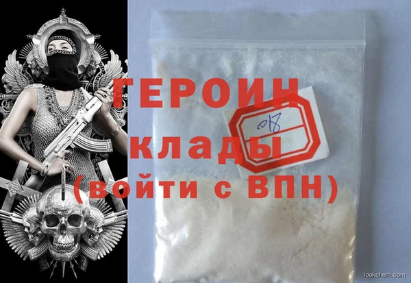 кокаин премиум Белоозёрский