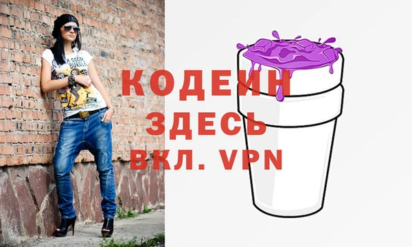 гашик Белокуриха