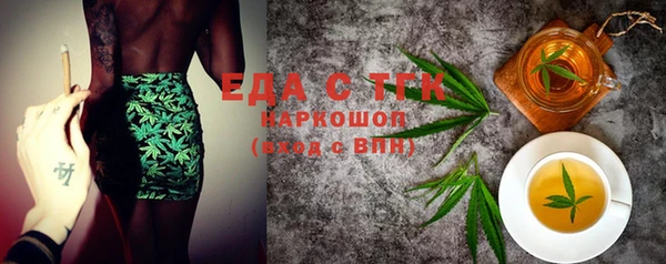скорость Беломорск