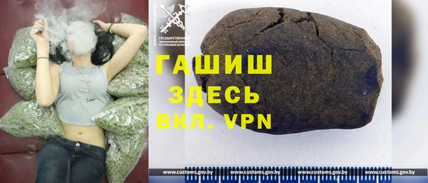 гашик Белокуриха