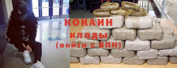 кокаин премиум Белоозёрский