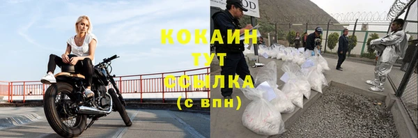 мескалин Балабаново