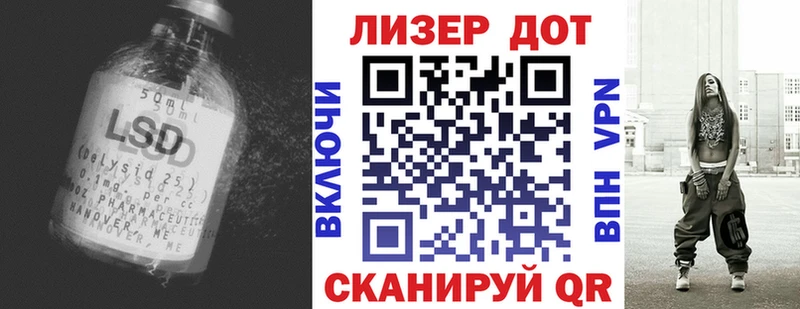 купить  сайты  Пионерский  Лсд 25 экстази ecstasy 