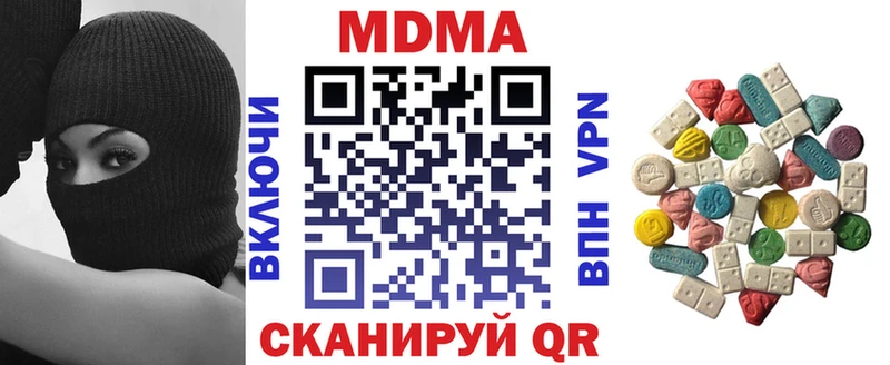 дарнет шоп  Пионерский  MDMA VHQ 