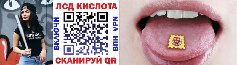 Марки 25I-NBOMe 1500мкг  Пионерский 