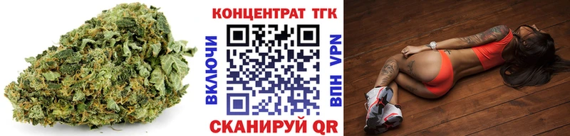 ТГК вейп с тгк  сколько стоит  Пионерский 